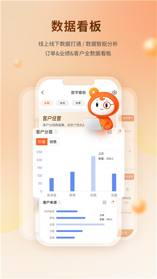 懒掌柜app新版本