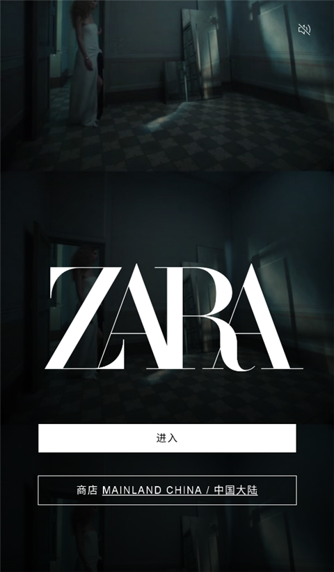 ZARA手机版app