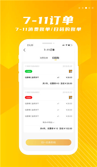 金鹰生活app手机版