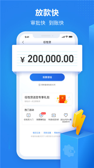 易付宝app企业版