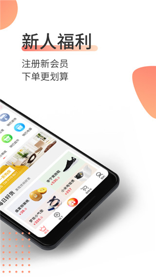 销巴生活app