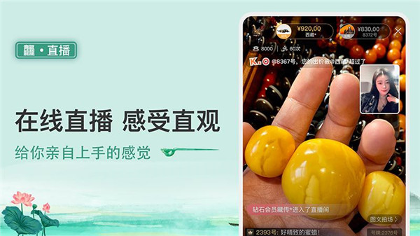 龘藏app