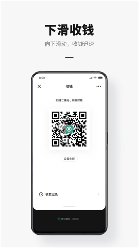 央行数字货币钱包app