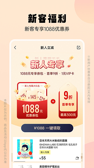 豌豆公主app