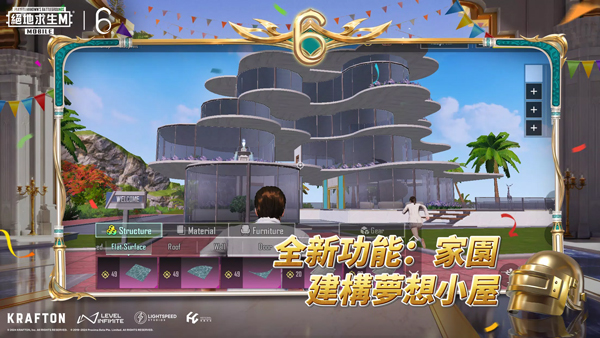 PUBG台服游戏(PUBG MOBILE)