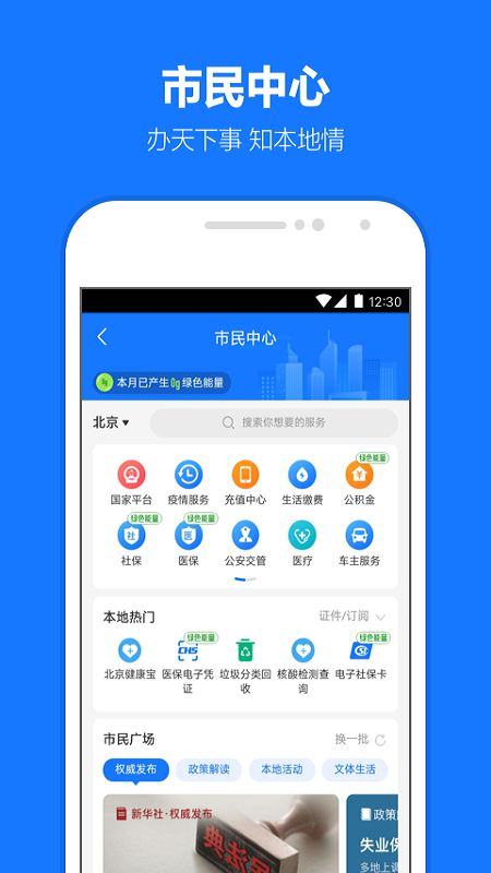 支付宝老年版app