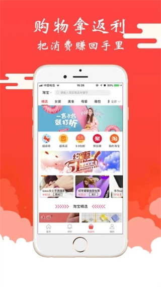 美嘛兼职app2024版