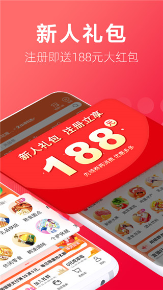 大润发优鲜app最新版