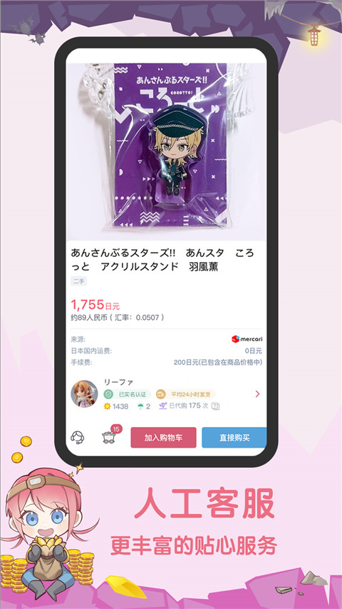 挖煤姬app免费版