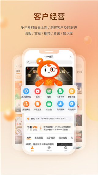 懒掌柜app新版本