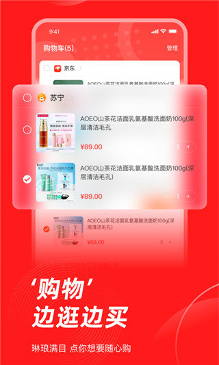 生活杉德app