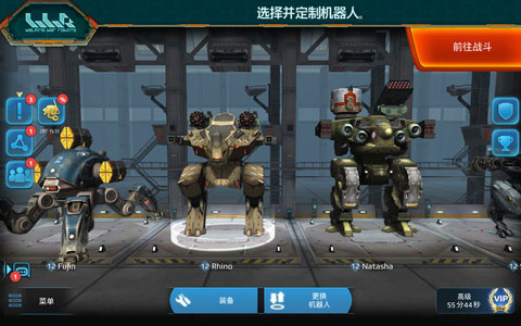 进击的战争机器2024版(War Robots)