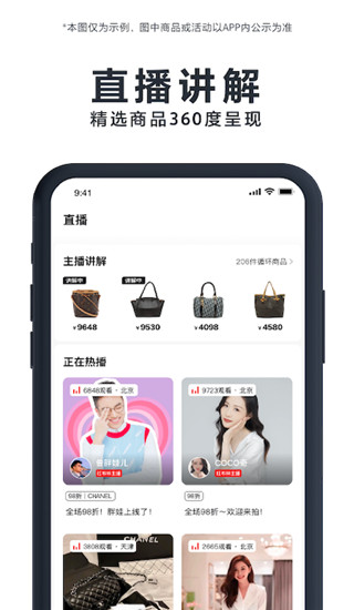 红布林免费版app