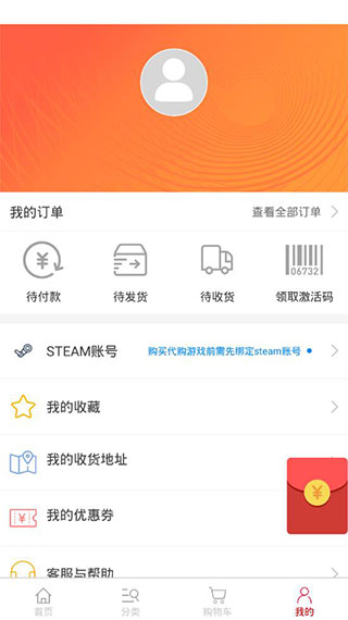 凤凰游戏商城app新版