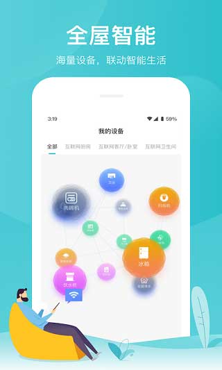 云米商城app