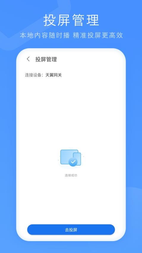 全能影音播放器app去广告版