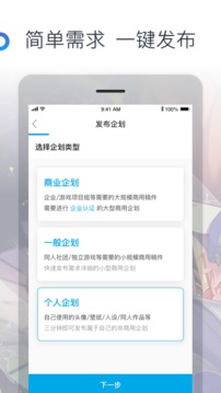 米画师App版 下载