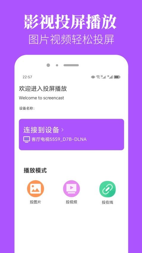 小猪影视播放器app2024版