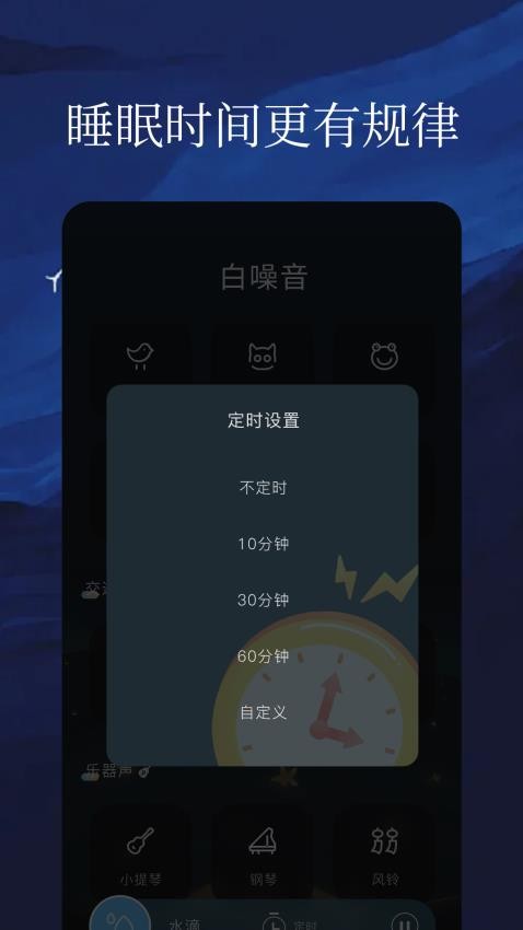 亿听fm2024版app