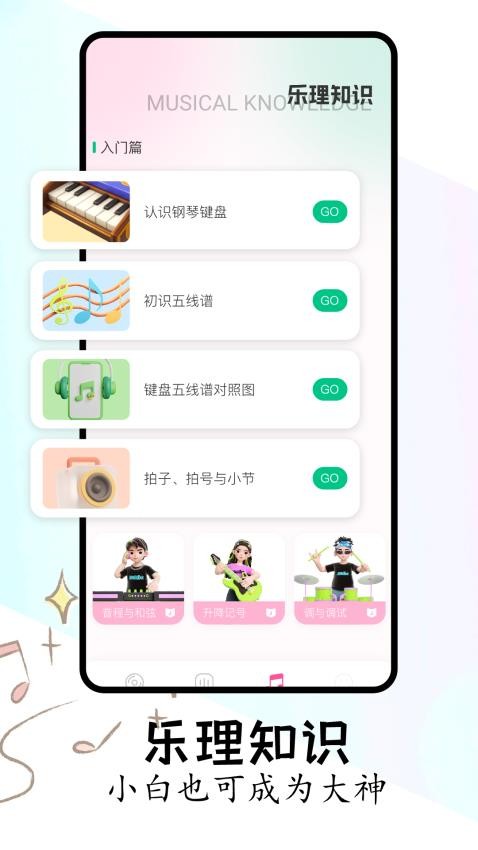 FLAC音乐播放器app手机版