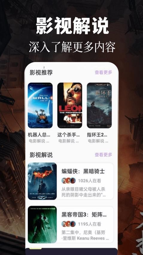 四虎影音播放器去广告版app