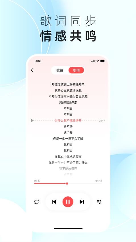 草莓免费音乐app免会员版