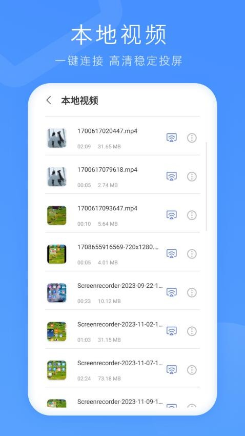 全能影音播放器app去广告版