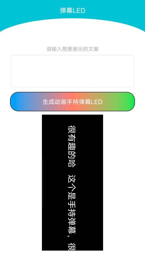 快乐播放器手机版本