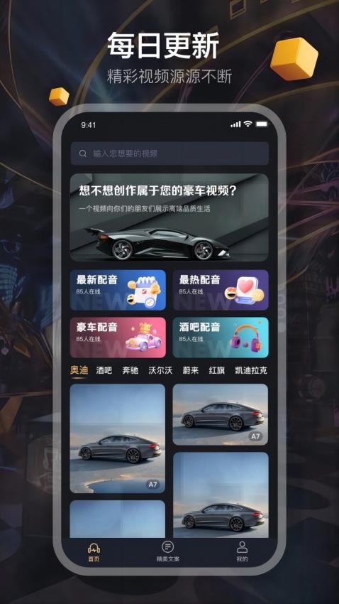 雅俗共赏app