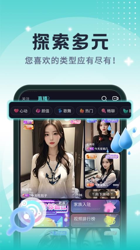 青友今视app