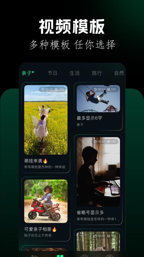 刷圈兔编辑器app永久会员版