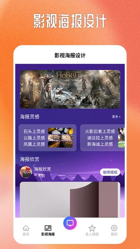 红豆投剧投屏app最新版