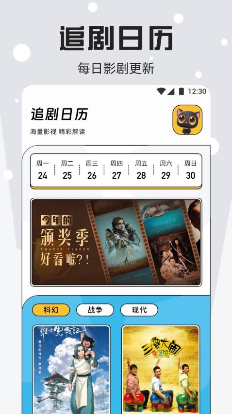 追剧os播放器app手机版