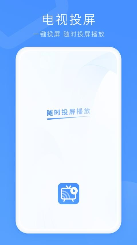 全能影音播放器app去广告版