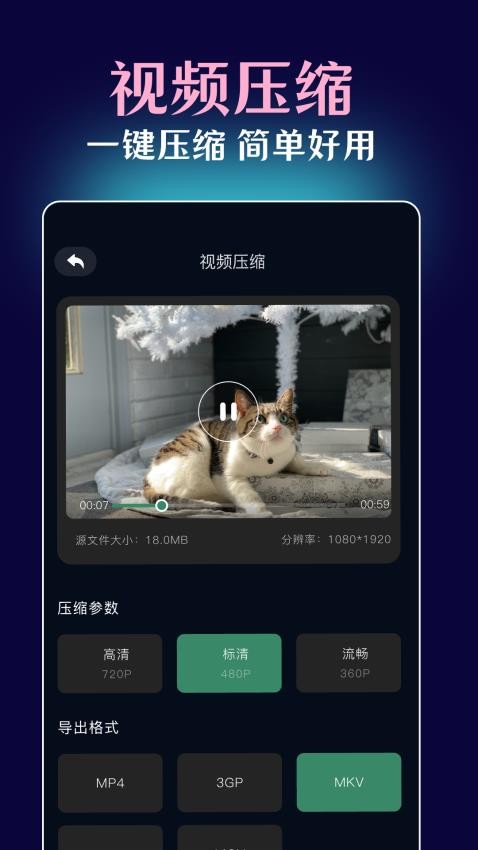 一起看视频app