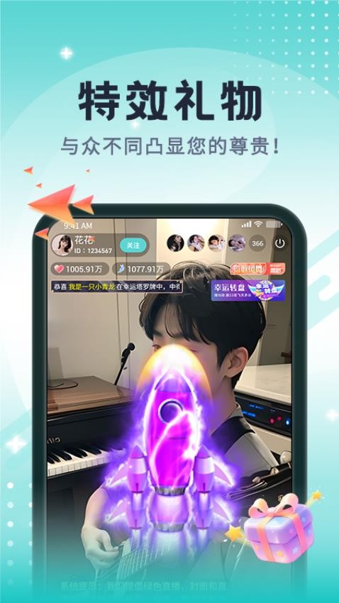 青友今视app