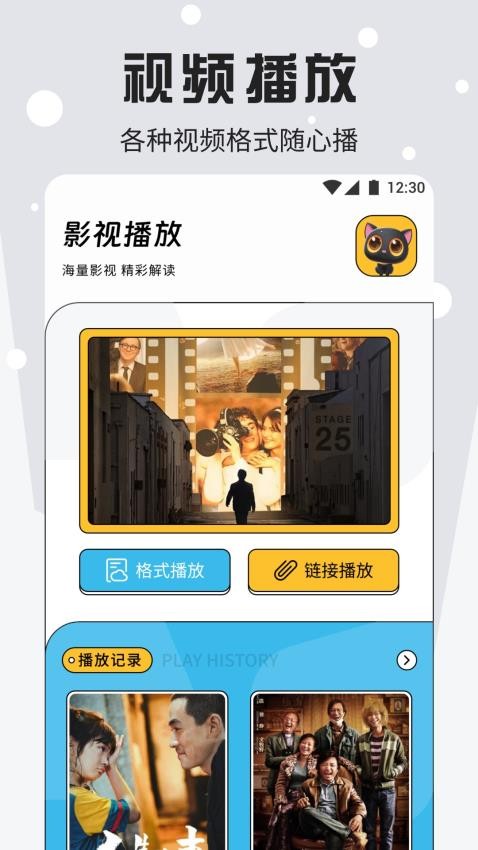 追剧os播放器app手机版