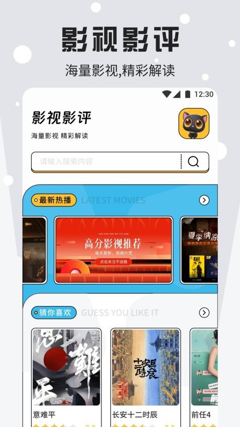 追剧os播放器app手机版