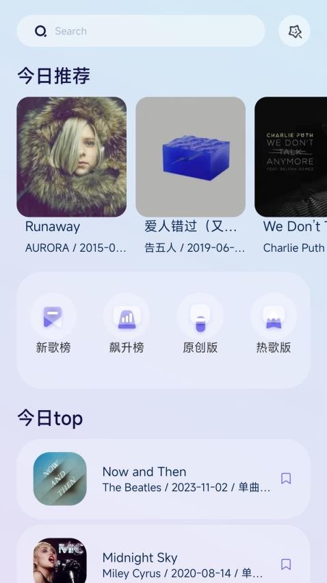 音乐时刻app新版