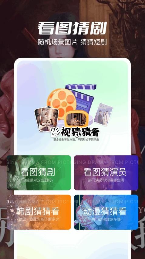 大师兄影视app