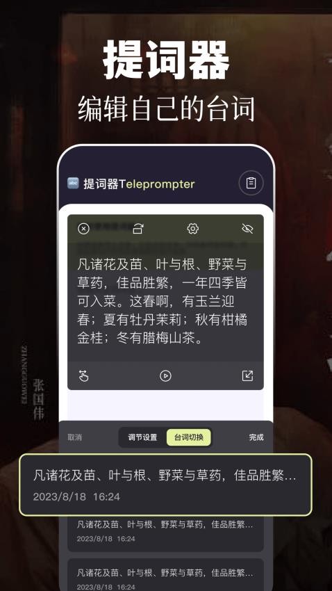 四虎影音播放器去广告版app