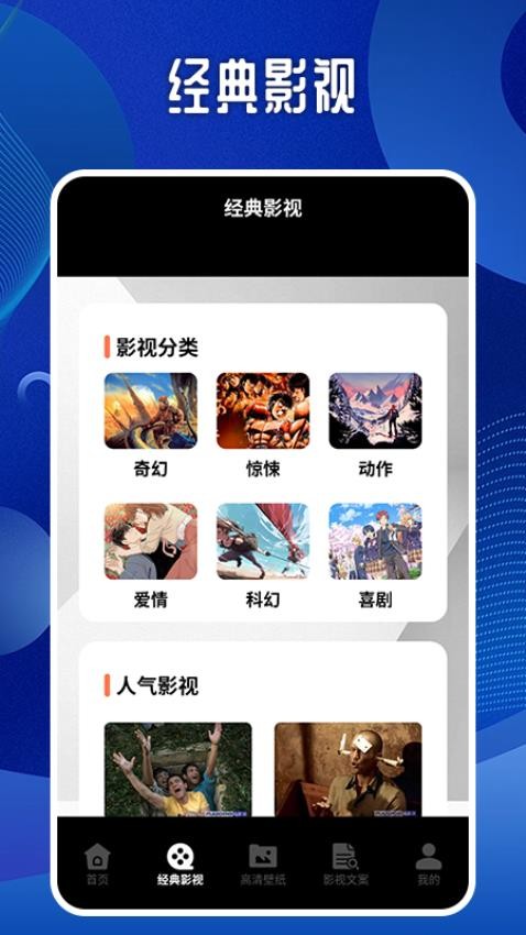 56视频app