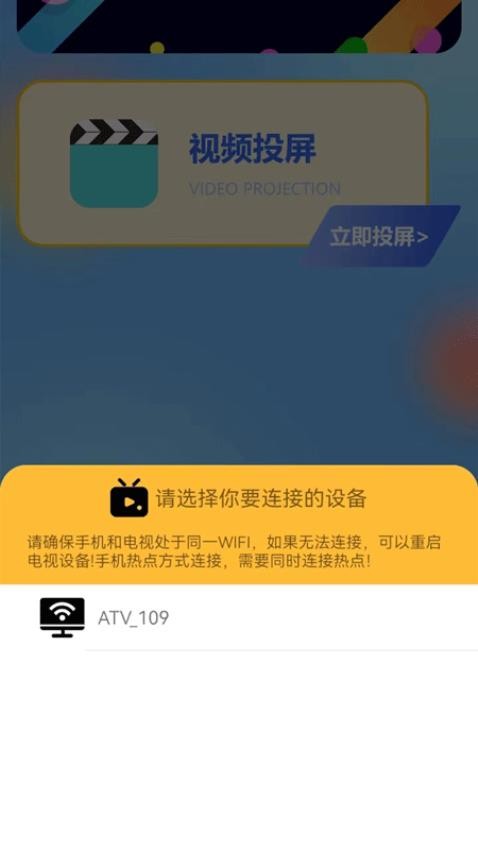 大海影视播放器app