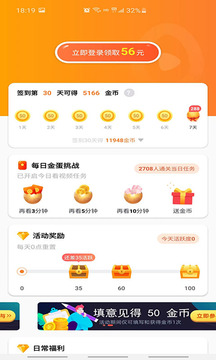 香蕉视频app最新版v1.8.0