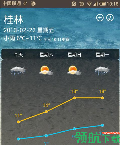 苏宁天气2024最新版