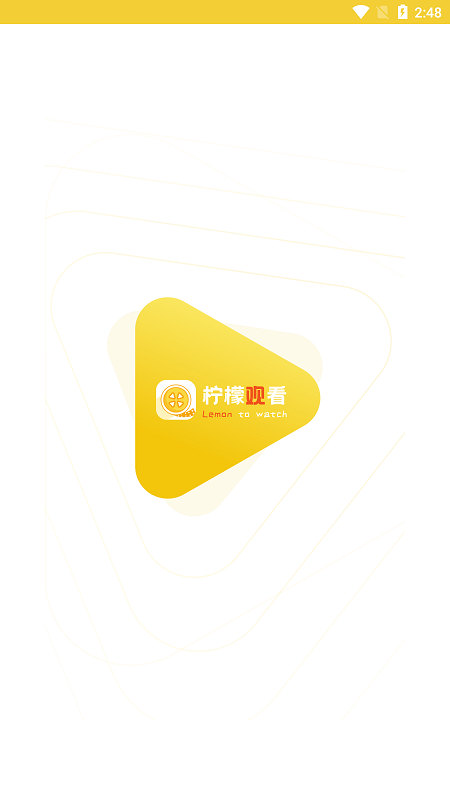 柠檬影视最新版app