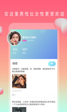 茄子视频ios下载v1.3.8