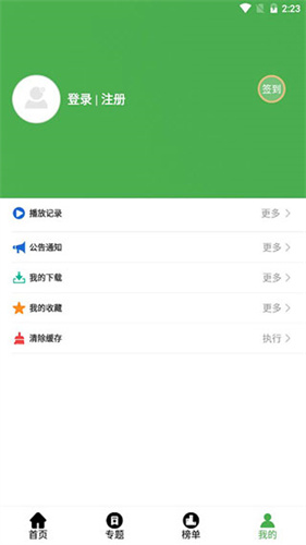 黄瓜视频APP最新版