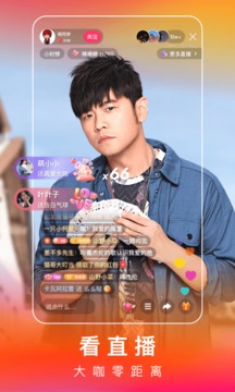 yy22tv夜月直播app