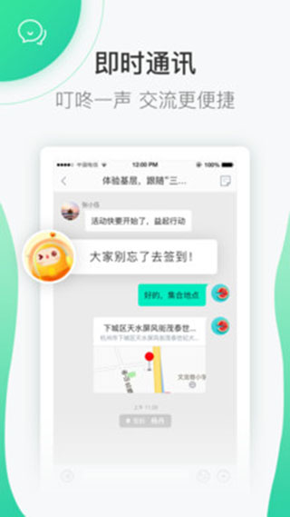 志愿汇app新版